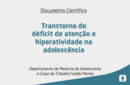 Transtorno de déficit de atenção e hiperatividade na adolescência 