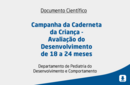 Campanha da Caderneta da Criança - Avaliação do Desenvolvimento de 18 a 24 meses 