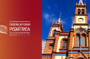 Termina dia 1º de abril o prazo de submissão de trabalhos científicos para o 18º Congresso Brasileiro de Medicina Intensiva Pediátrica 