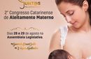 II Congresso Catarinense de Aleitamento Materno será neste mês, em Florianópolis 