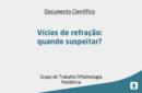 Vícios de refração: quando suspeitar? 