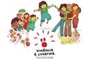 Conanda repudia publicação com exposição indevida de crianças e adolescentes 